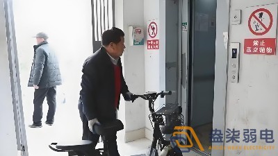 小區為什么安裝電瓶車進電梯報警系統
