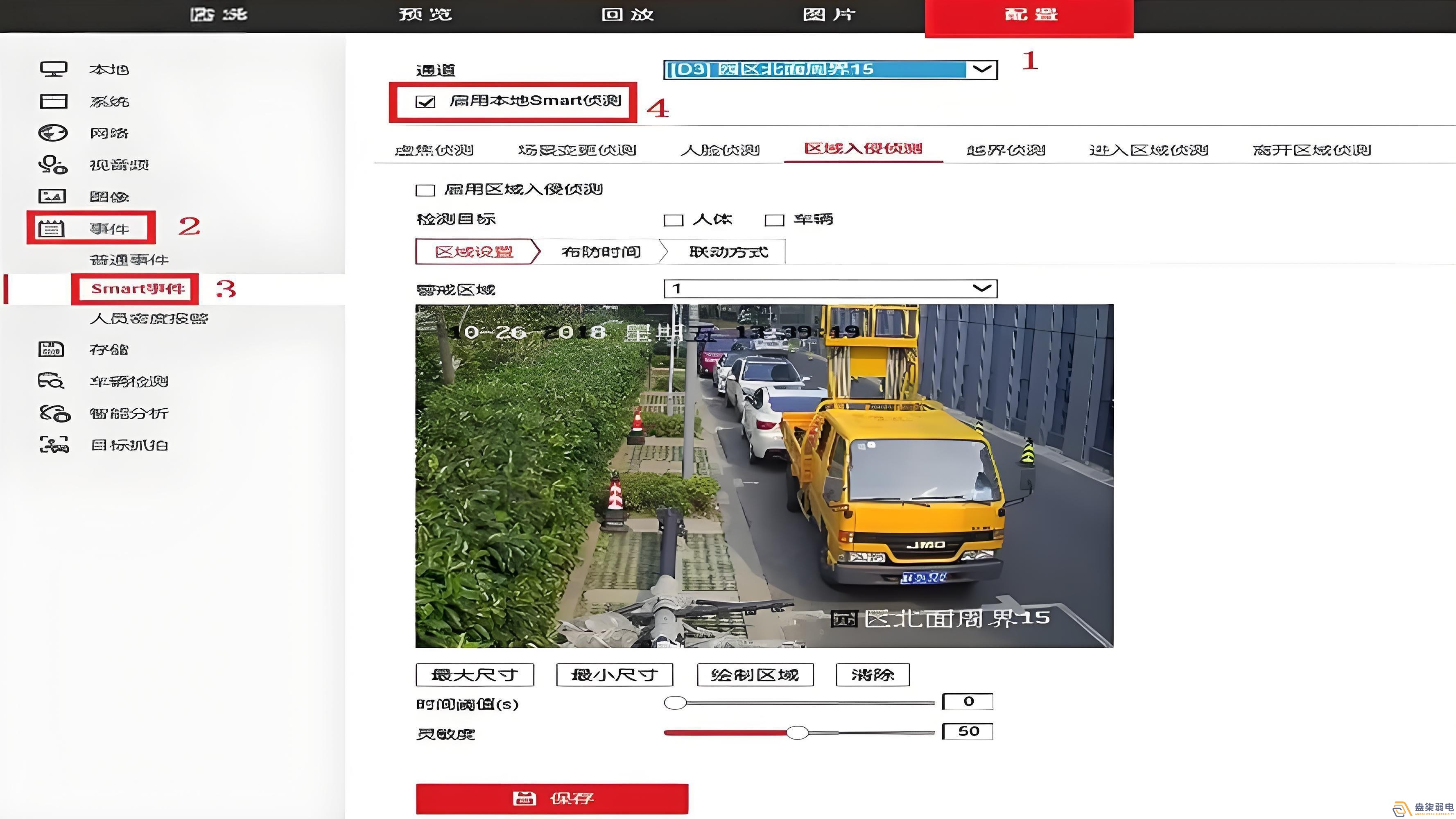 工廠周界超腦解決方案