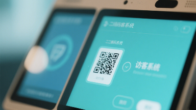 辦公樓二維碼訪客系統解決方案