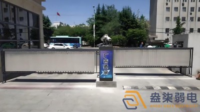 工廠車輛道閘系統前期預埋要點