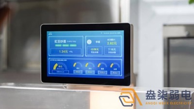 眉山工廠食堂消費系統升級，人臉聯動門禁提效