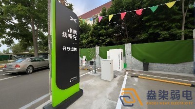 四川德陽北火車站蔚維充電站監控安裝項目
