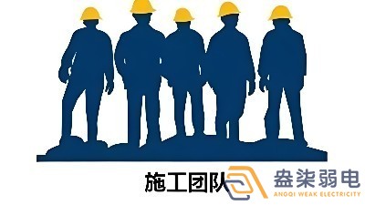 成都同城弱電施工團隊怎么選