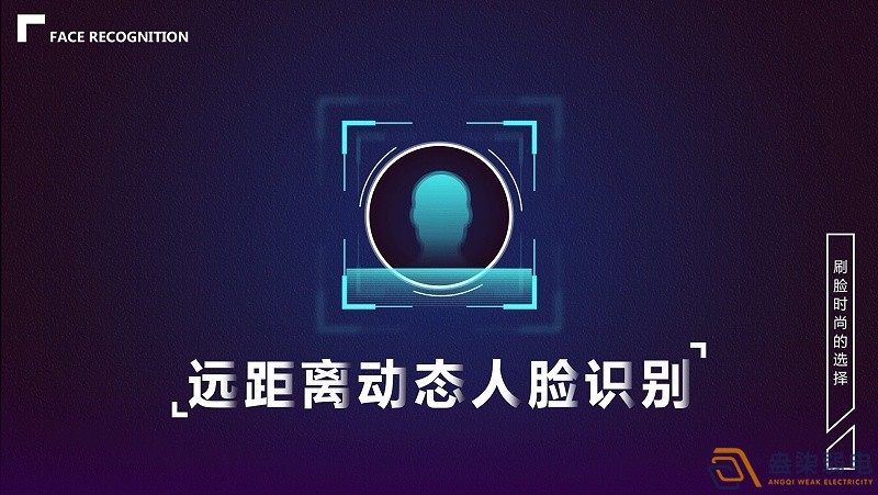 人臉動態(tài)布控綜合管理平臺的使用場景