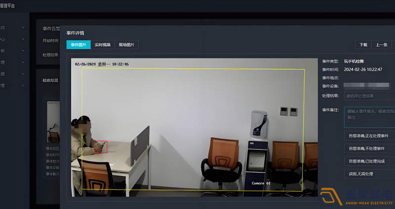 AI智能分析有哪幾種部署方式？
