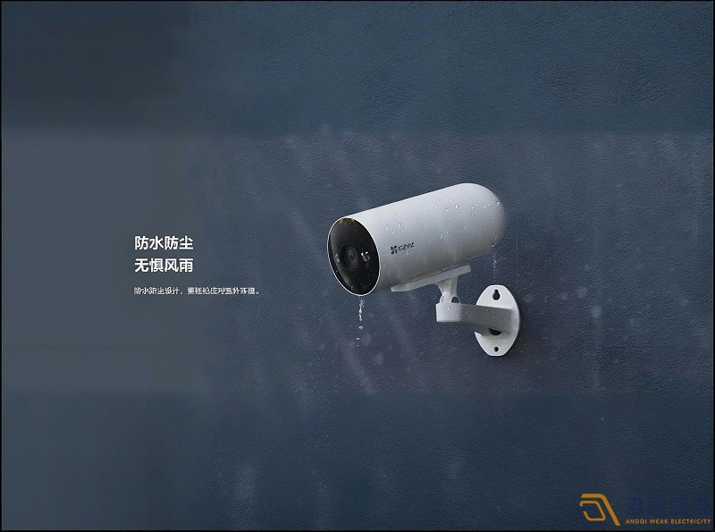 監控攝像頭怕雨淋嗎？