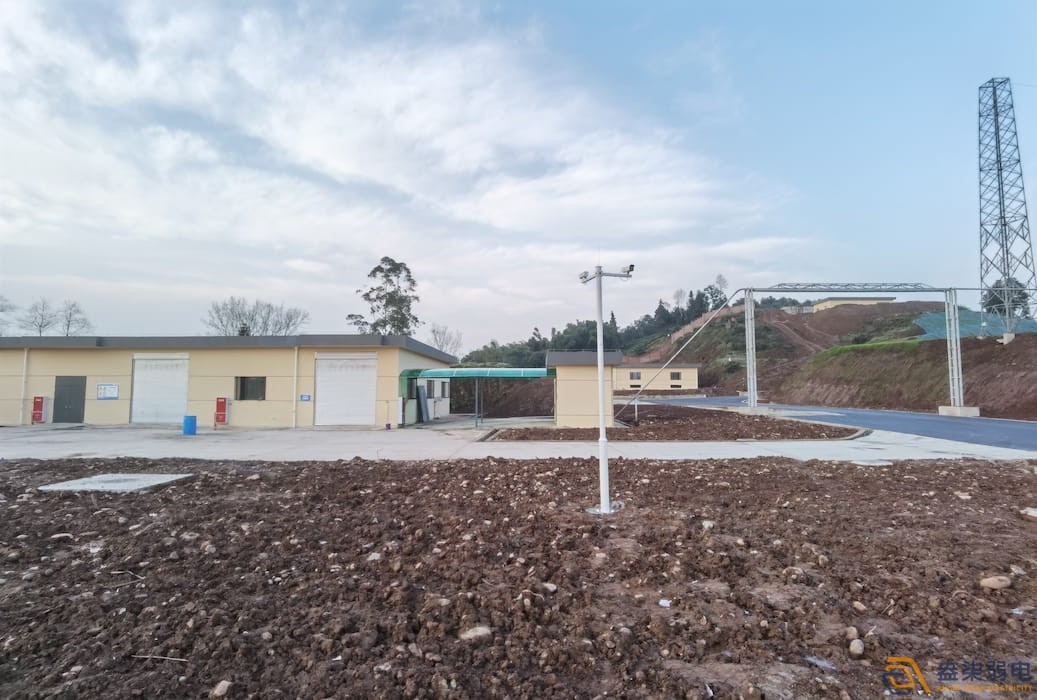 雅安雅化民爆園區智慧安防系統建設項目