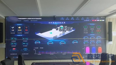 機房動環監控系統怎么選？溫濕度漏水UPS監測選型要點