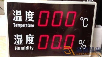 新建車間溫濕度監測線路預埋施工細節