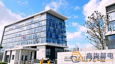 成都路維光電有限公司弱電工程項(xiàng)目